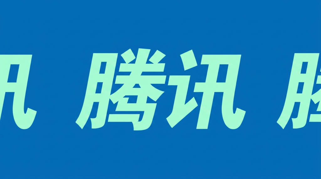 Tencent Hy3 : 21B actifs qui rivalisent avec cinq fois plus