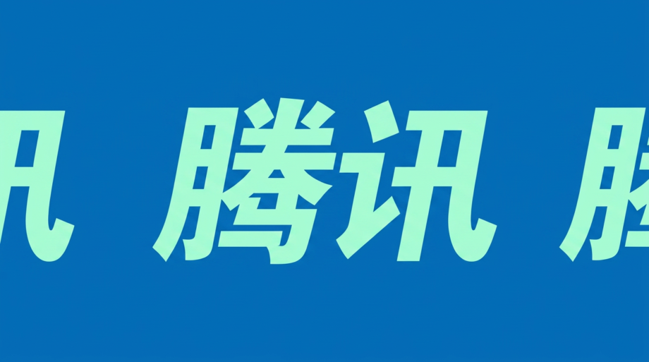 Tencent Hy3 : 21B actifs qui rivalisent avec cinq fois plus